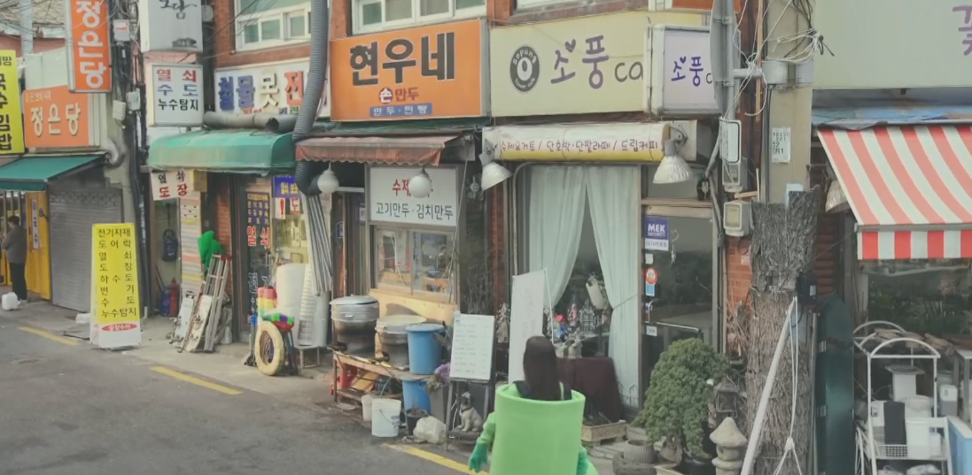 놀아주는여자 성지 만두박사