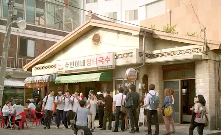 전설의 주먹 성지 수빈에니 장터국수