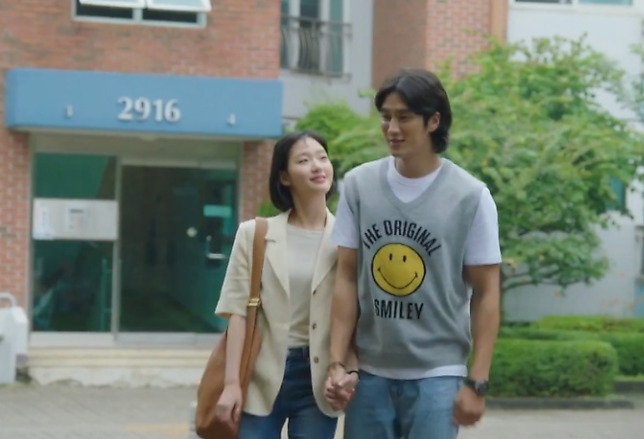 유미의세포들 성지 벚꽃마을세종그라시아