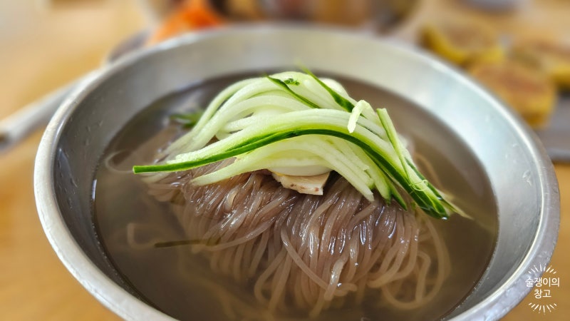 옥천 성지 옥천냉면