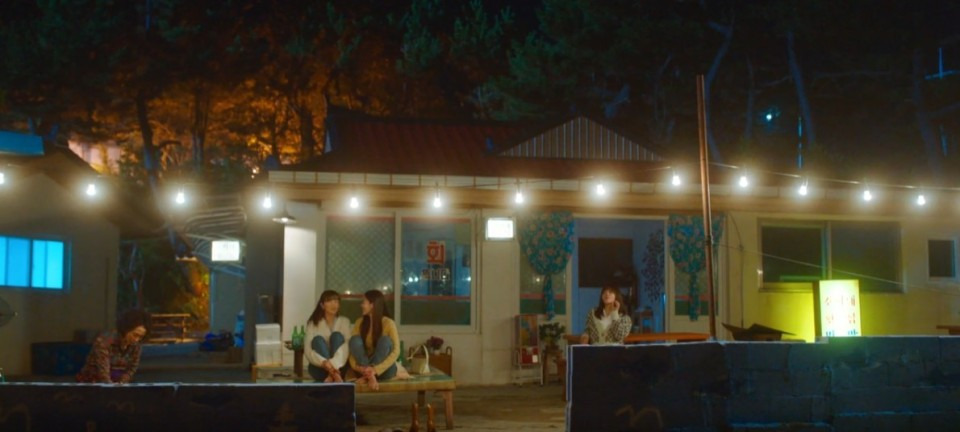 술꾼도시여자들 성지 바다민박