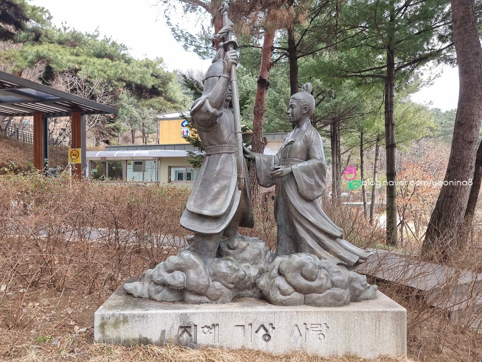 온달장군과 평강공주 성지 아차산