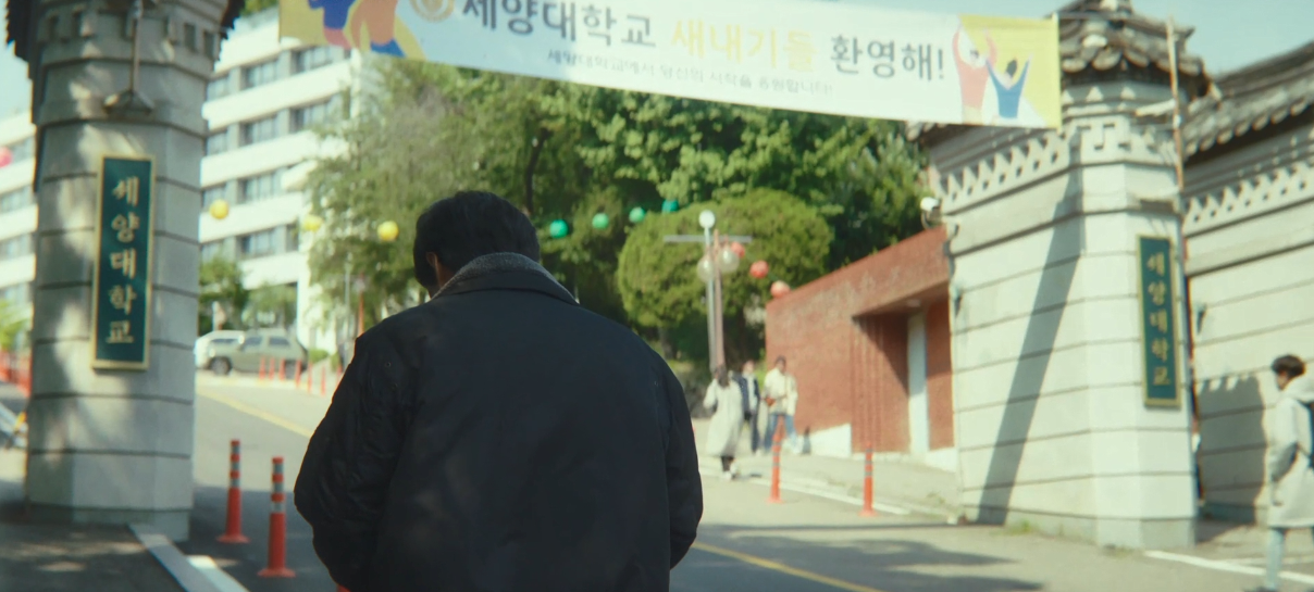 운수오진날 성지 동국대학교