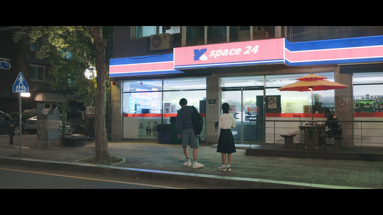 피라미드게임 성지 CU정발산건영점