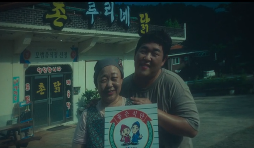 디피 성지 김루리 식당