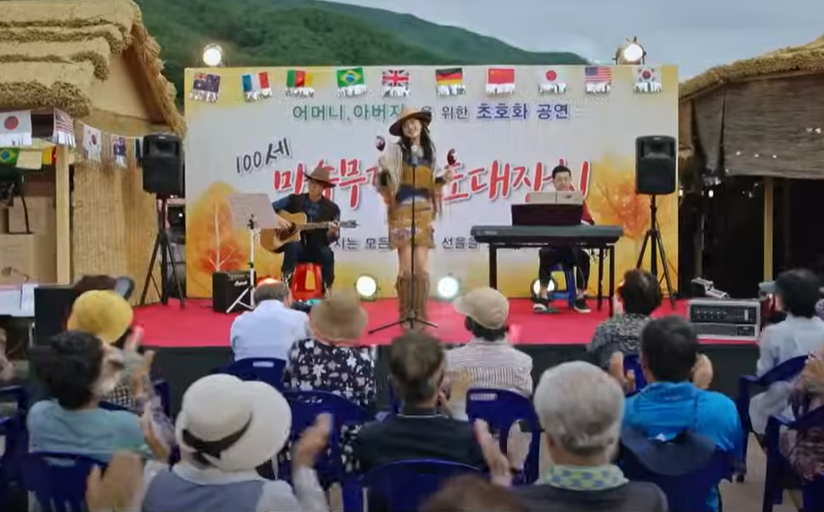 모범택시 성지 화개장터