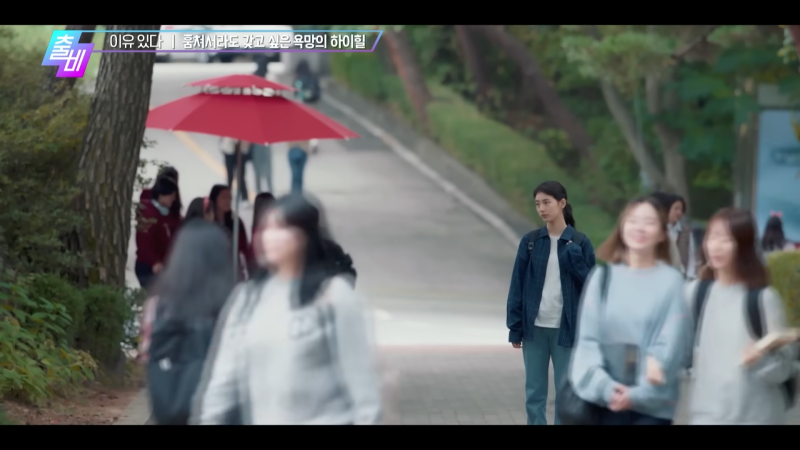 안나 성지 서울여자대학교 캠퍼스