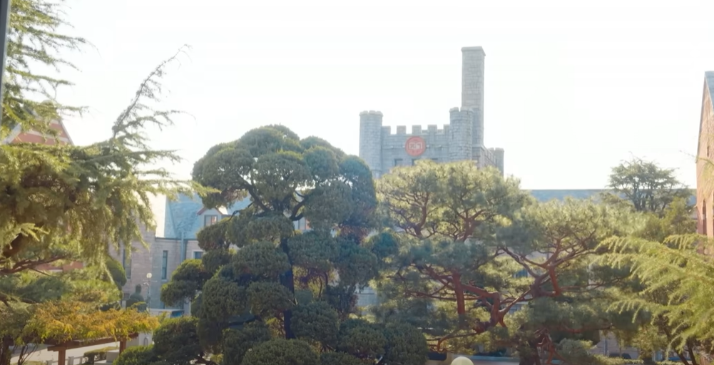 선재업고 성지 중앙고등학교