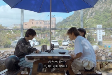 이게맞아 성지 삼거리농원