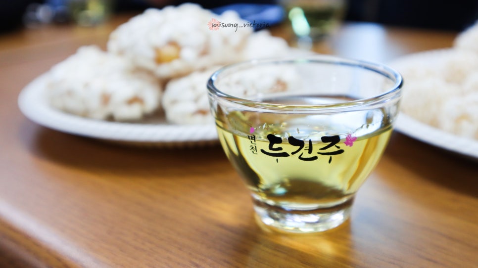 전통주 성지 충남 면천두견주