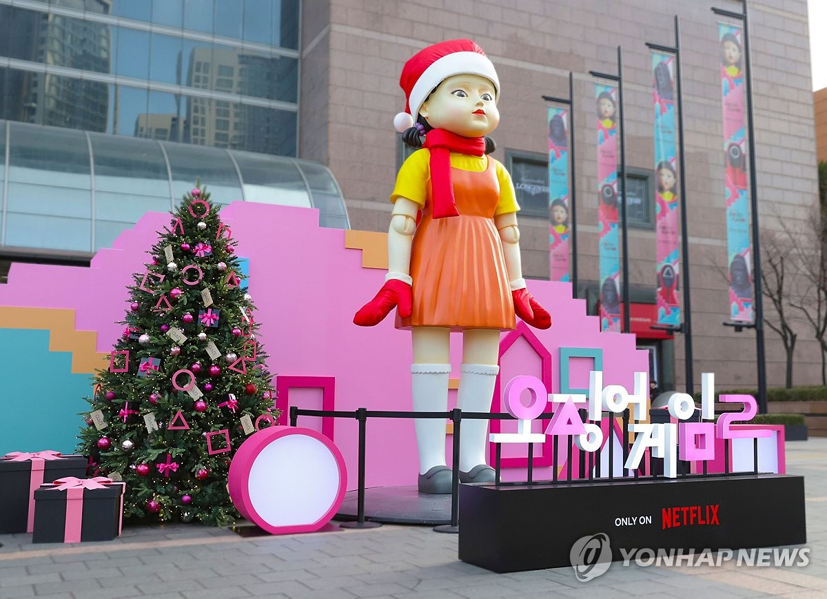 오징어게임2 성지 팝업스토어