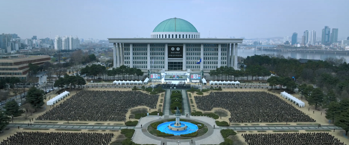 돌풍 성지 국회의사당