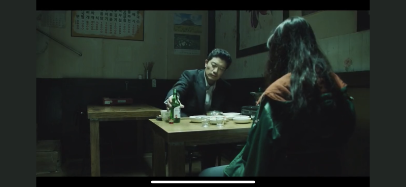 마이네임 성지 뱃머리식당