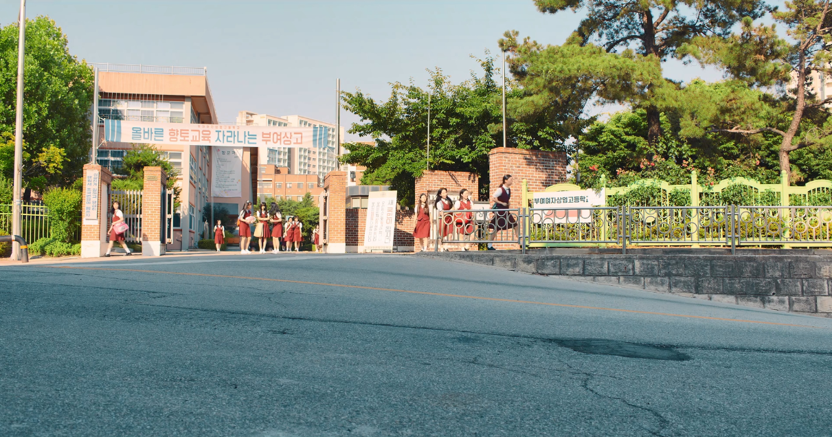 소년시대 성지 봄내중학교