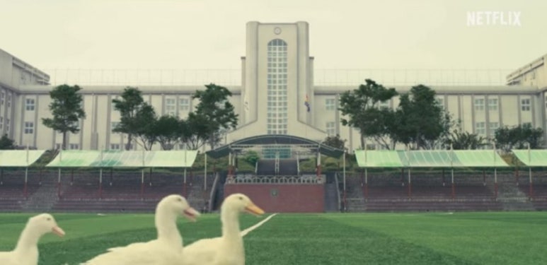 보건교사안은영 성지 정독도서관