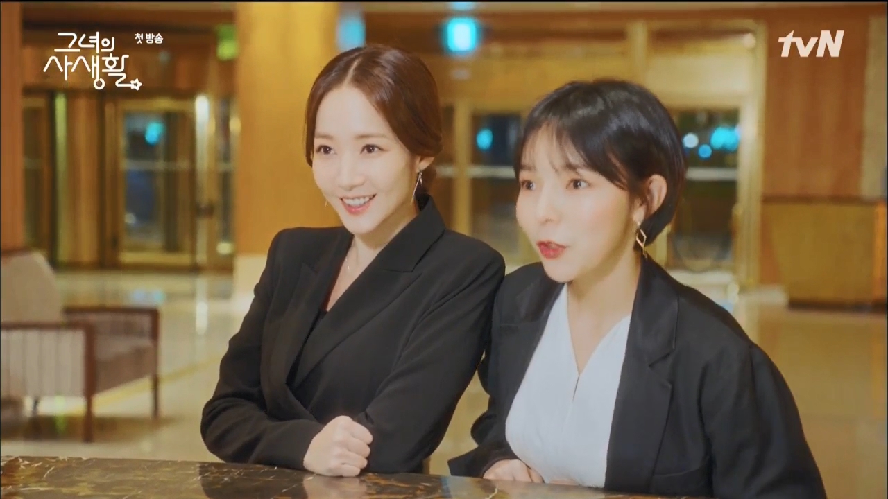 그녀의사생활 성지 롯데호텔서울