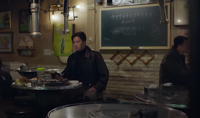 멱살한번잡힙시다 성지 연탄불