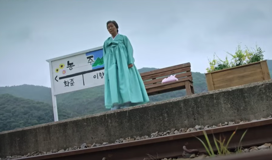 모범택시 성지 능주역
