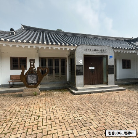 전통주 성지 한산 소곡주