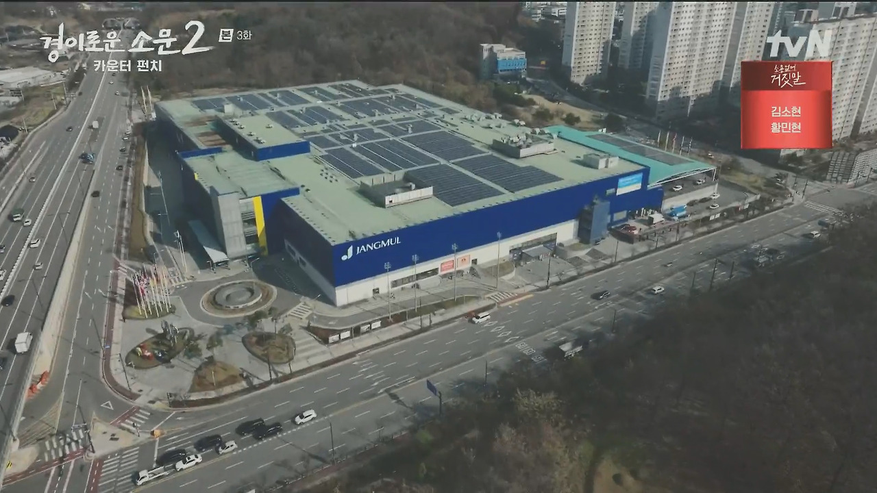 경이로운 소문 성지 이케아 고양점