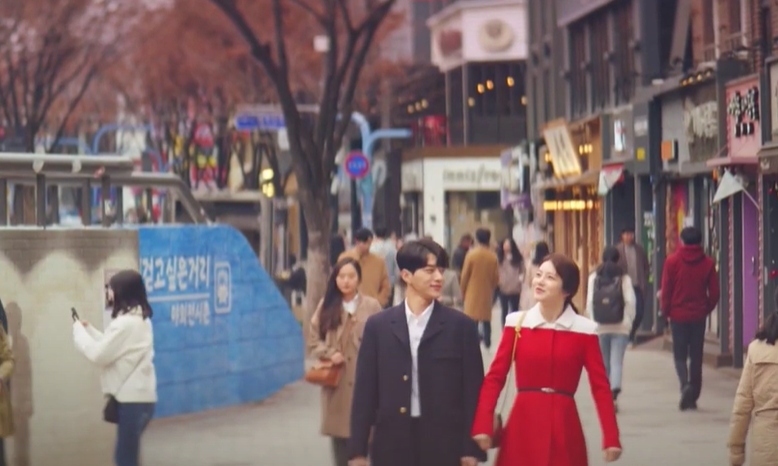 어서와 성지 홍대거리