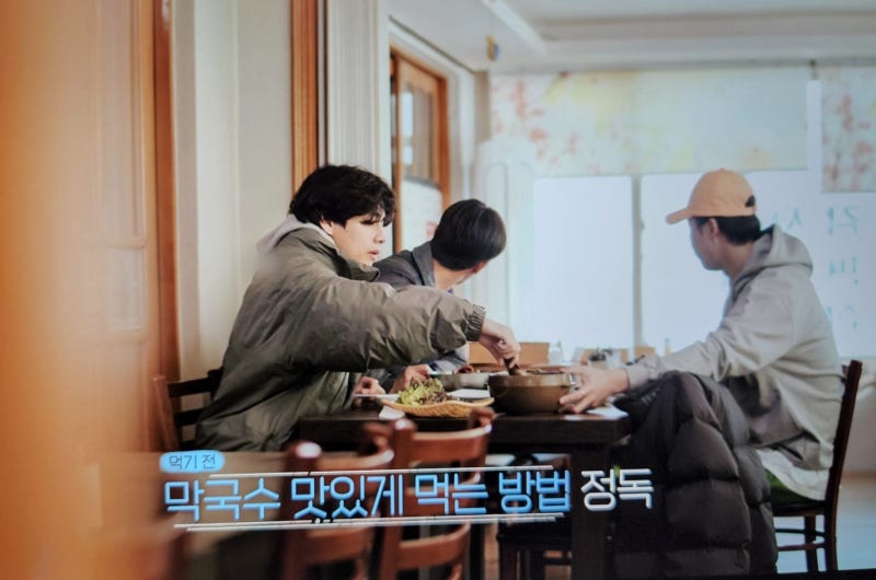 인더숲 성지 송지호막국수
