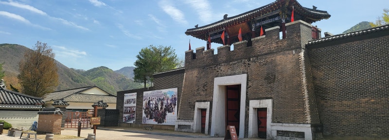 온달장군과 평강공주 성지 온달테마파크