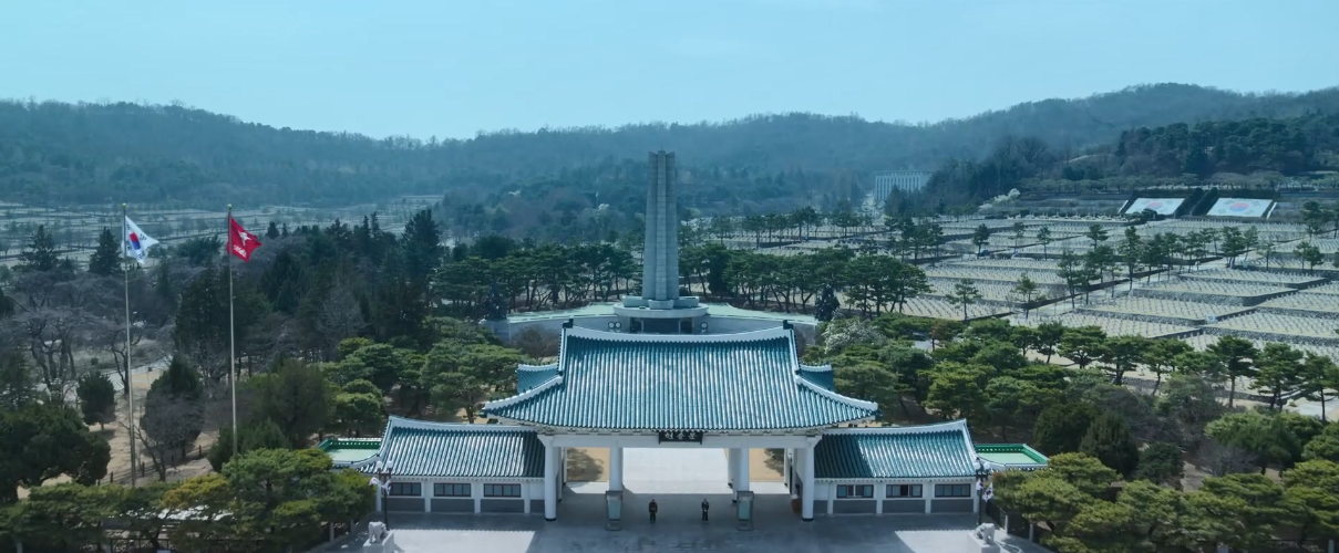 돌풍 성지 국립 대전 현충원
