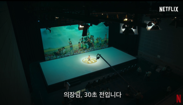 지옥 성지 서경대학교 북악관