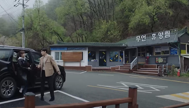 멱살한번잡힙시다 성지 설매재자연휴양림